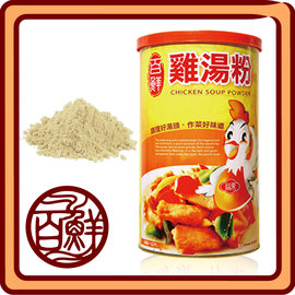 雞湯粉 (1kg/罐)